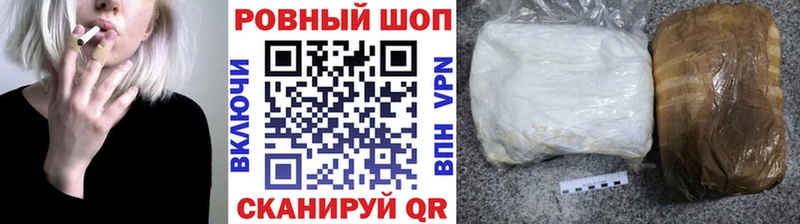 Наркота Ельня Alpha-PVP  Конопля  МЕФ  ГАШИШ  COCAIN 
