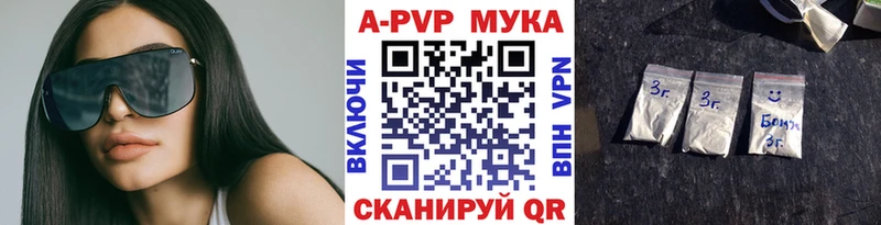 Альфа ПВП СК КРИС  где купить наркоту  Ельня 