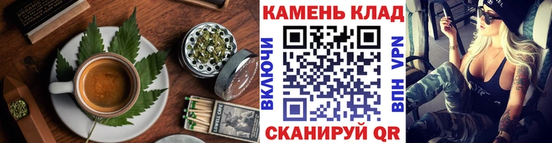 купить наркоту  kraken зеркало  Canna-Cookies конопля  Ельня 