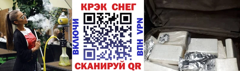 наркота  Ельня  Кокаин VHQ 