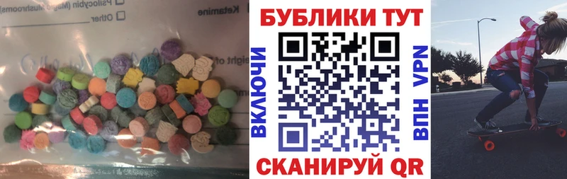 ЭКСТАЗИ бентли  купить наркотики сайты  Ельня 