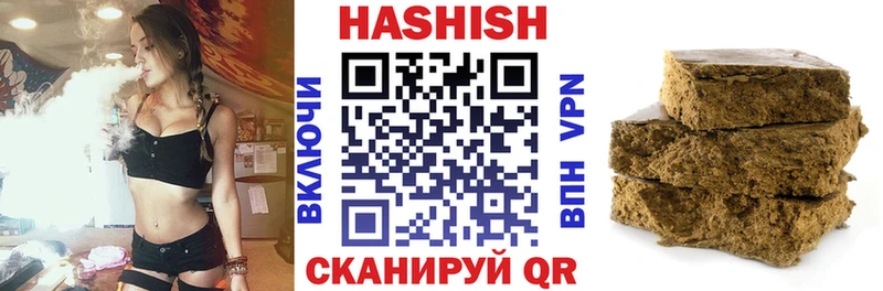 ГАШИШ Cannabis  сколько стоит  блэк спрут как войти  Ельня 