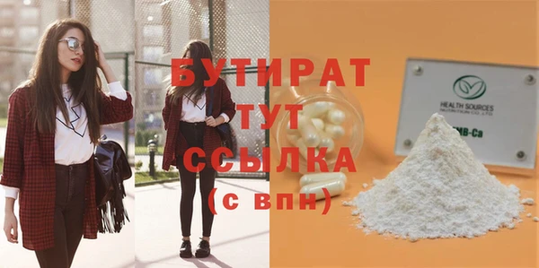 jwh Арсеньев