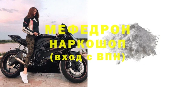 амфетамин Надым