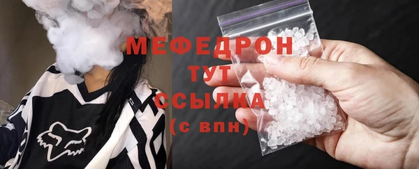 мескалин Навашино