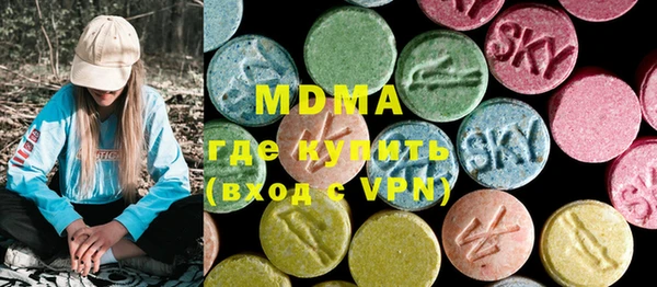молекула духа Наволоки