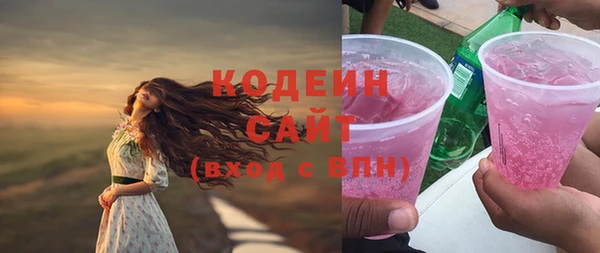 мескалин Навашино