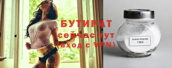 молекула духа Наволоки