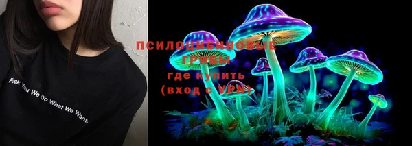 мескалин Навашино