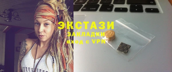 спиды Фурманов