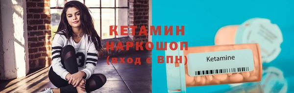 молекула духа Наволоки