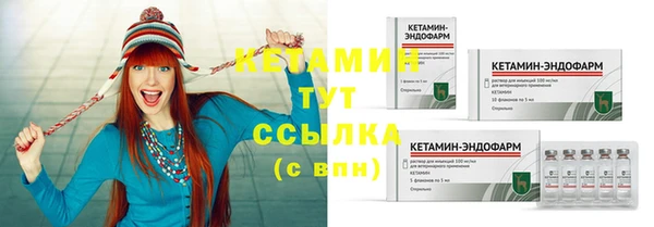 мескалин Навашино