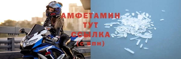 мескалин Навашино