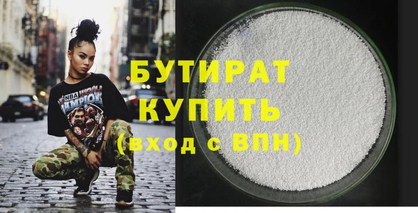 молекула духа Наволоки