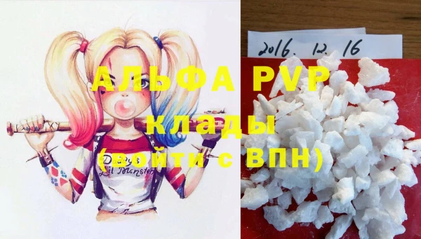 амфетамин Надым