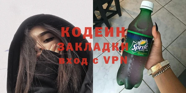 молекула духа Наволоки