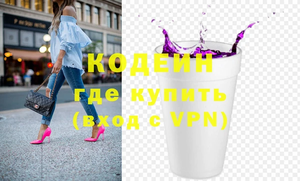 мескалин Навашино