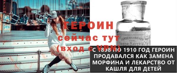 мефедрон Армянск