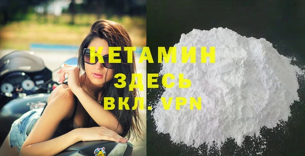 молекула духа Хадыженск