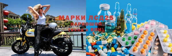 молекула духа Наволоки