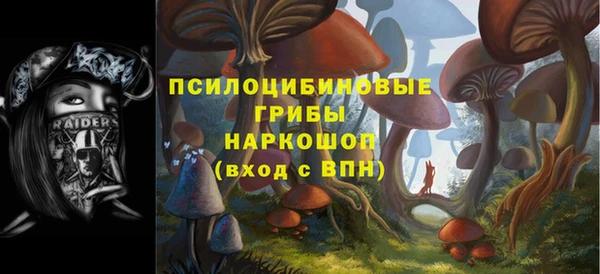 мескалин Навашино