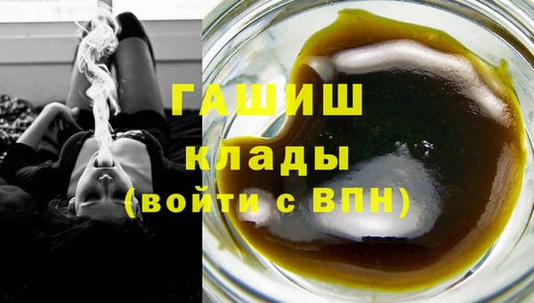 амфетамин Надым