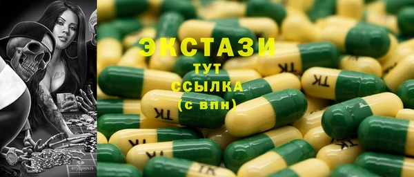 молекула духа Наволоки