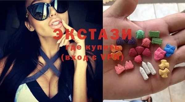 молекула духа Наволоки