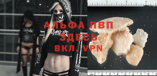 молекула духа Хадыженск