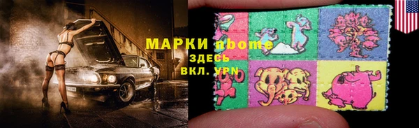 спиды Фурманов