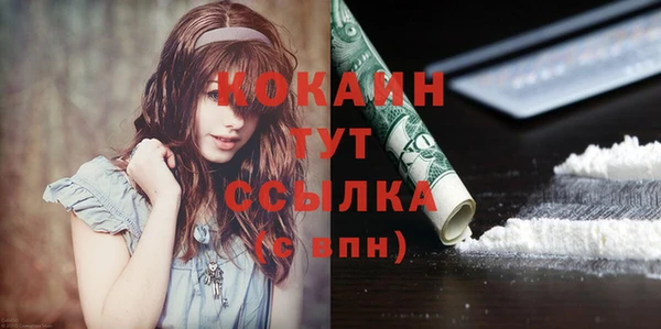 мескалин Навашино