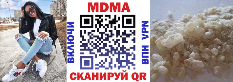 гидра как войти  Ельня  МДМА VHQ 