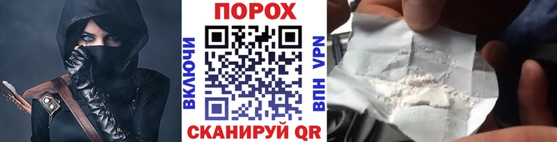 хочу   Ельня  Первитин Декстрометамфетамин 99.9% 