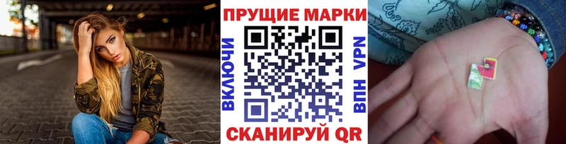 KRAKEN маркетплейс Ельня Марки 25I-NBOMe 1,8мг