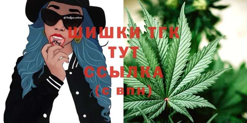Каннабис White Widow  купить наркотик  Ельня 