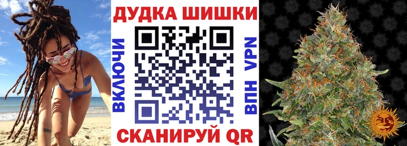 omg ссылки  Ельня  Шишки марихуана LSD WEED  сколько стоит 